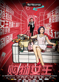 日韩精品区